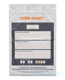 Курьерские конверты полиэтиленовые Image